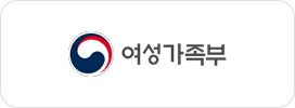 여성가족부