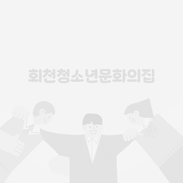 보드게임 신청은 구글폼으로 진행합니다. 