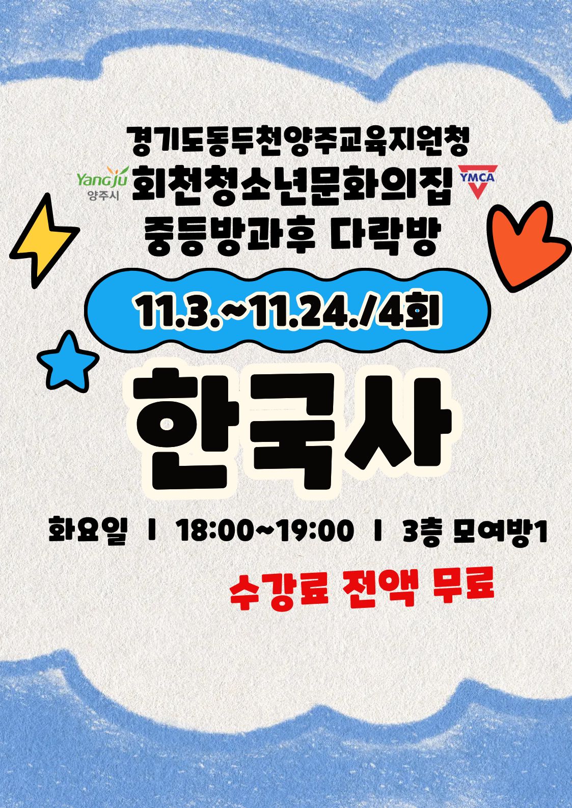 프로그램 상세 이미지