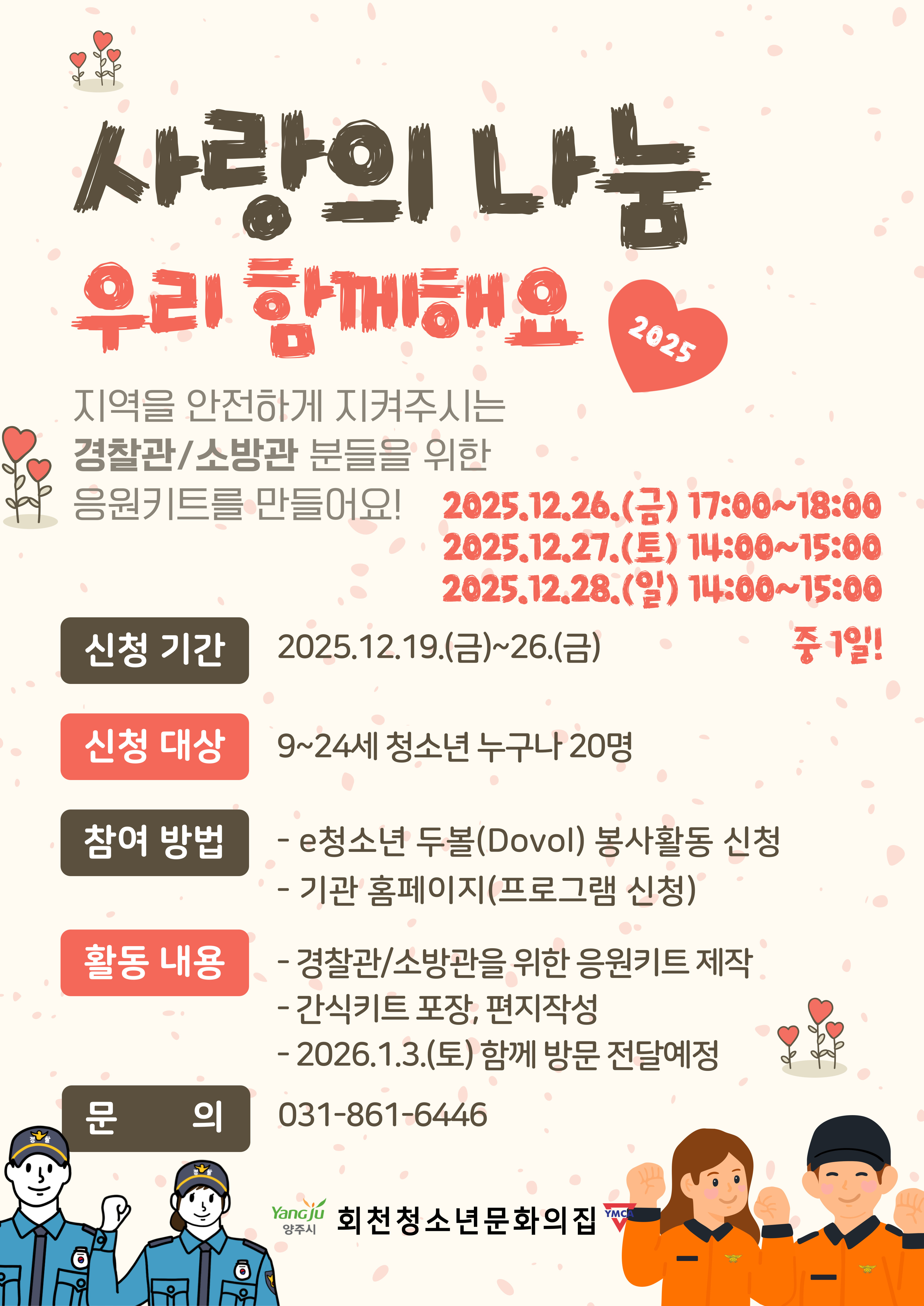 프로그램 상세 이미지