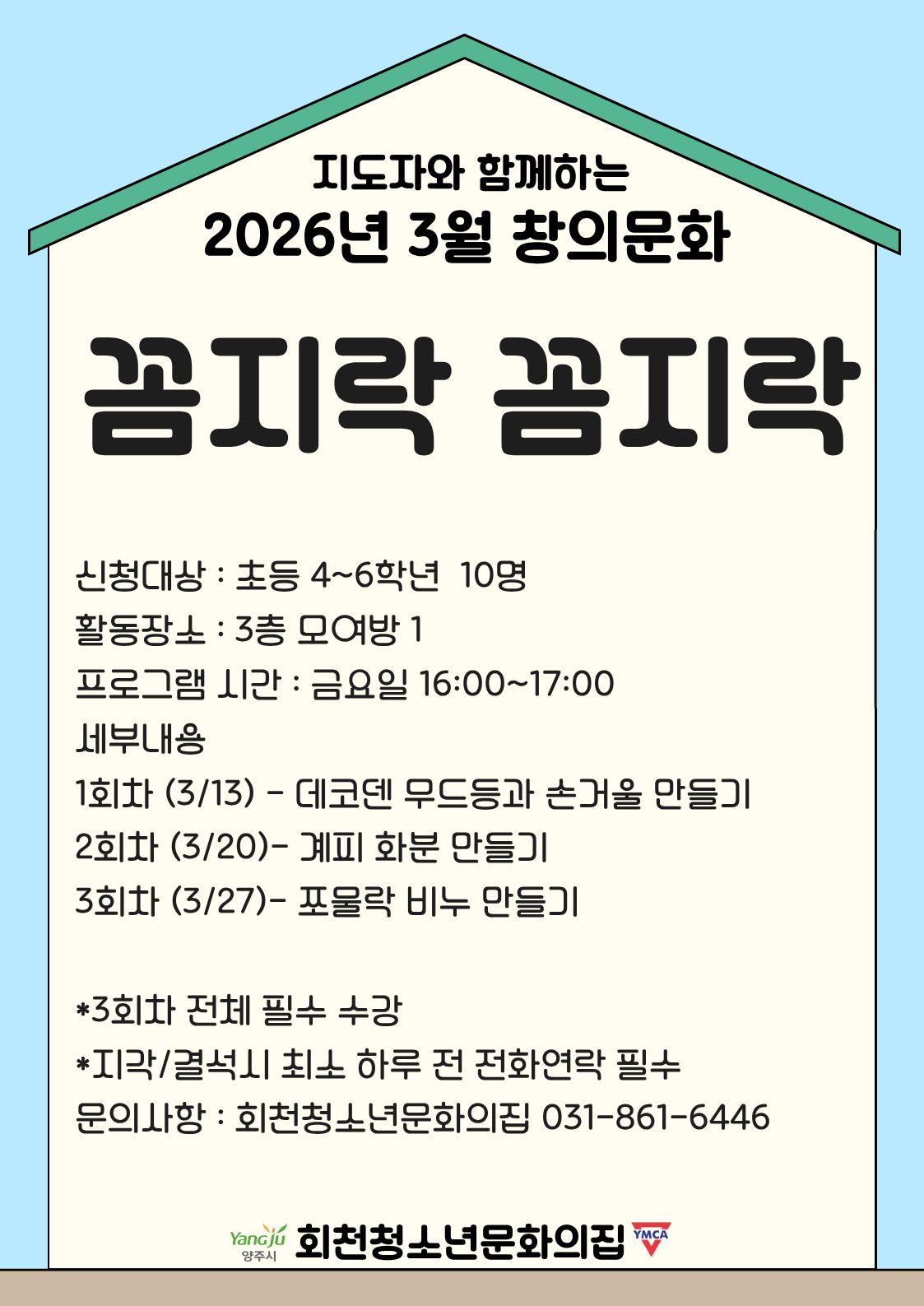 프로그램 상세 이미지