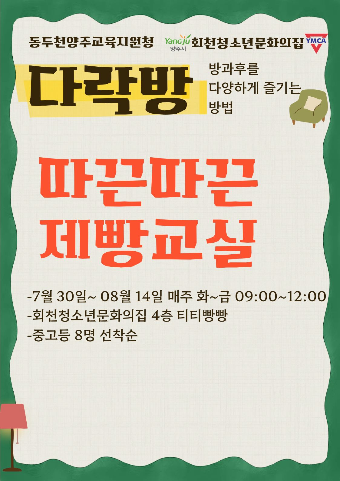 프로그램 상세 이미지