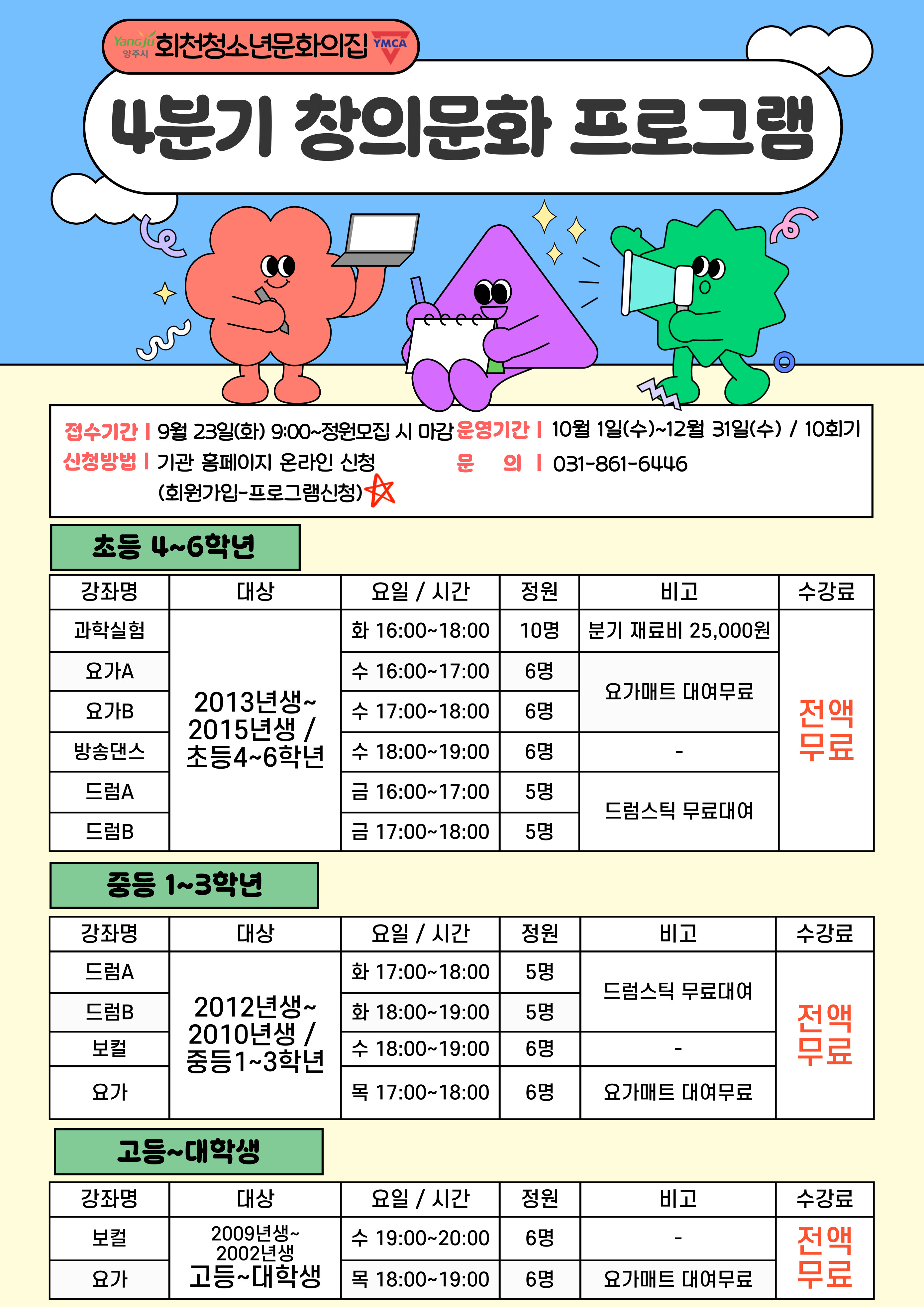 프로그램 상세 이미지