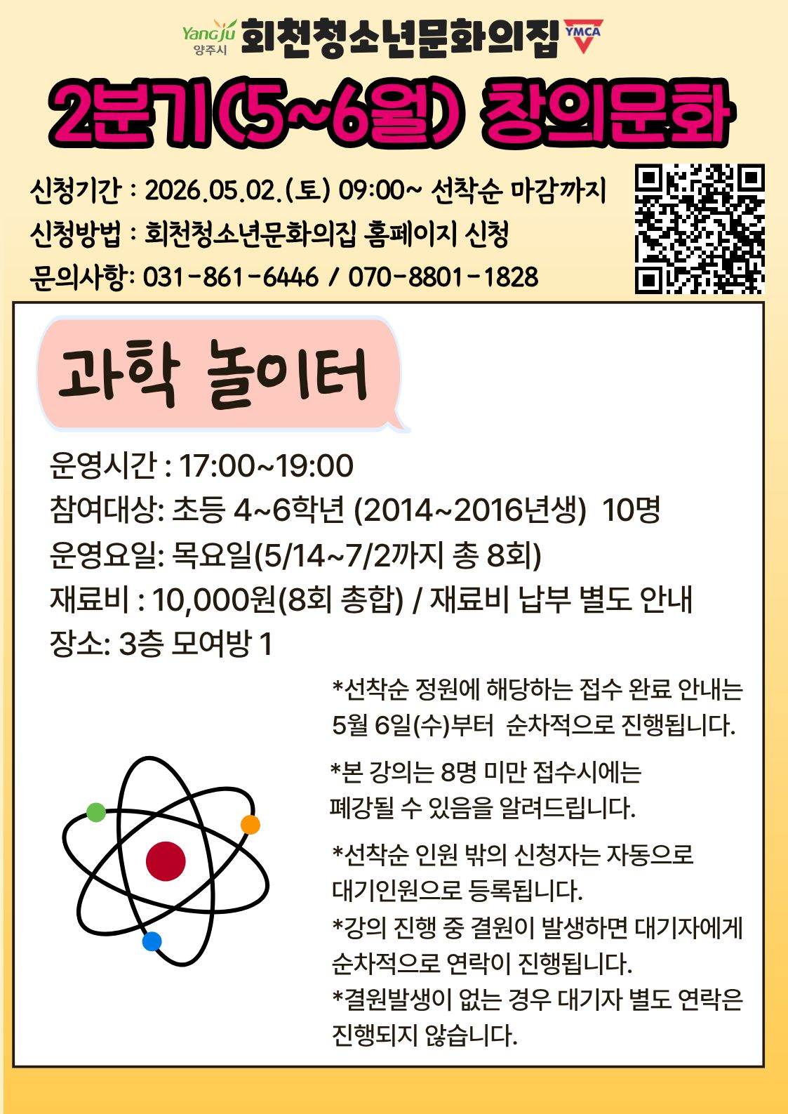 프로그램 상세 이미지