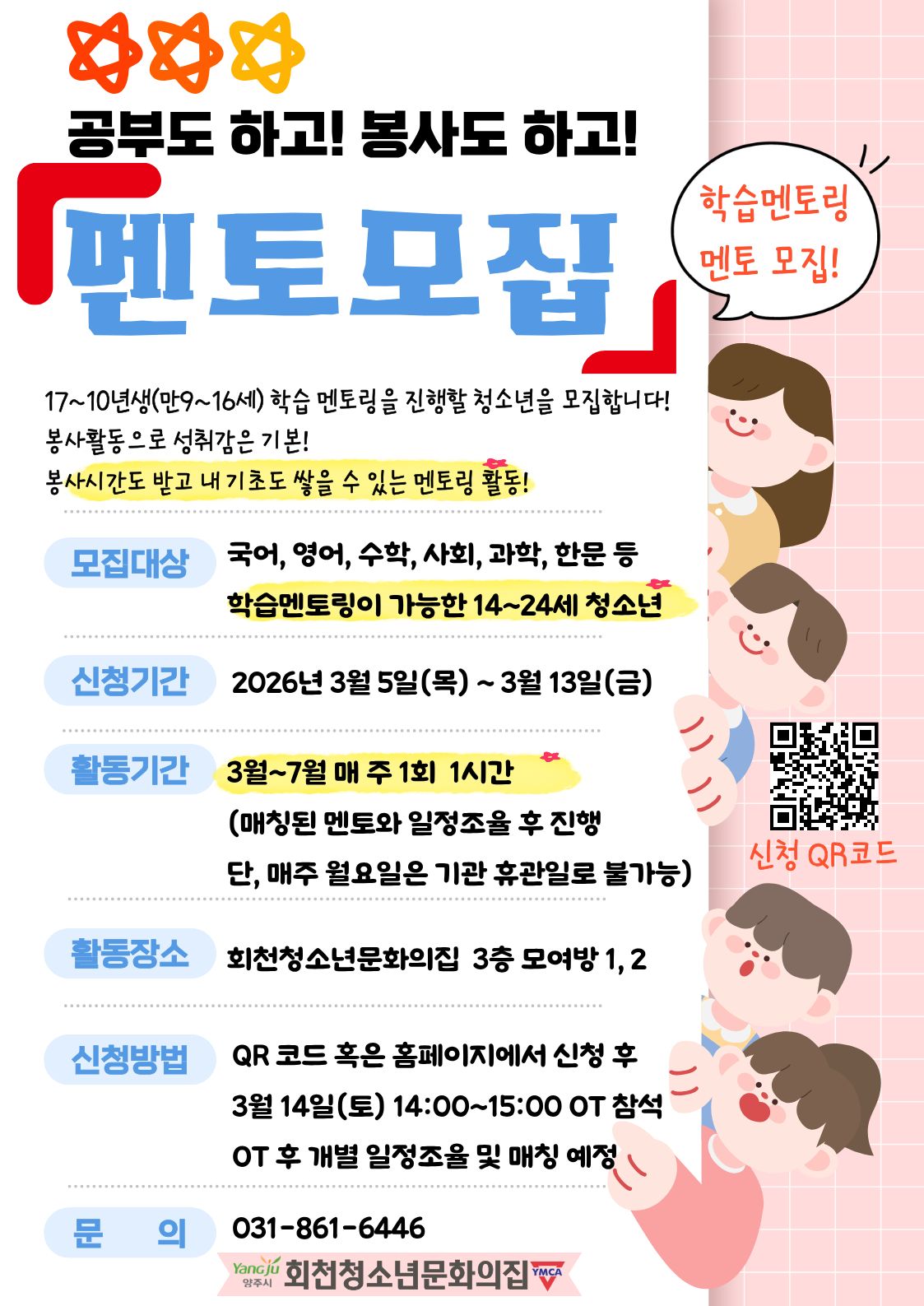 프로그램 상세 이미지