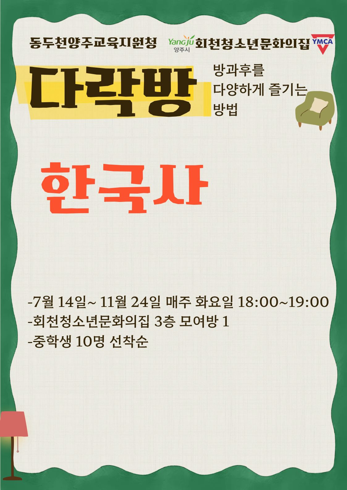 프로그램 상세 이미지