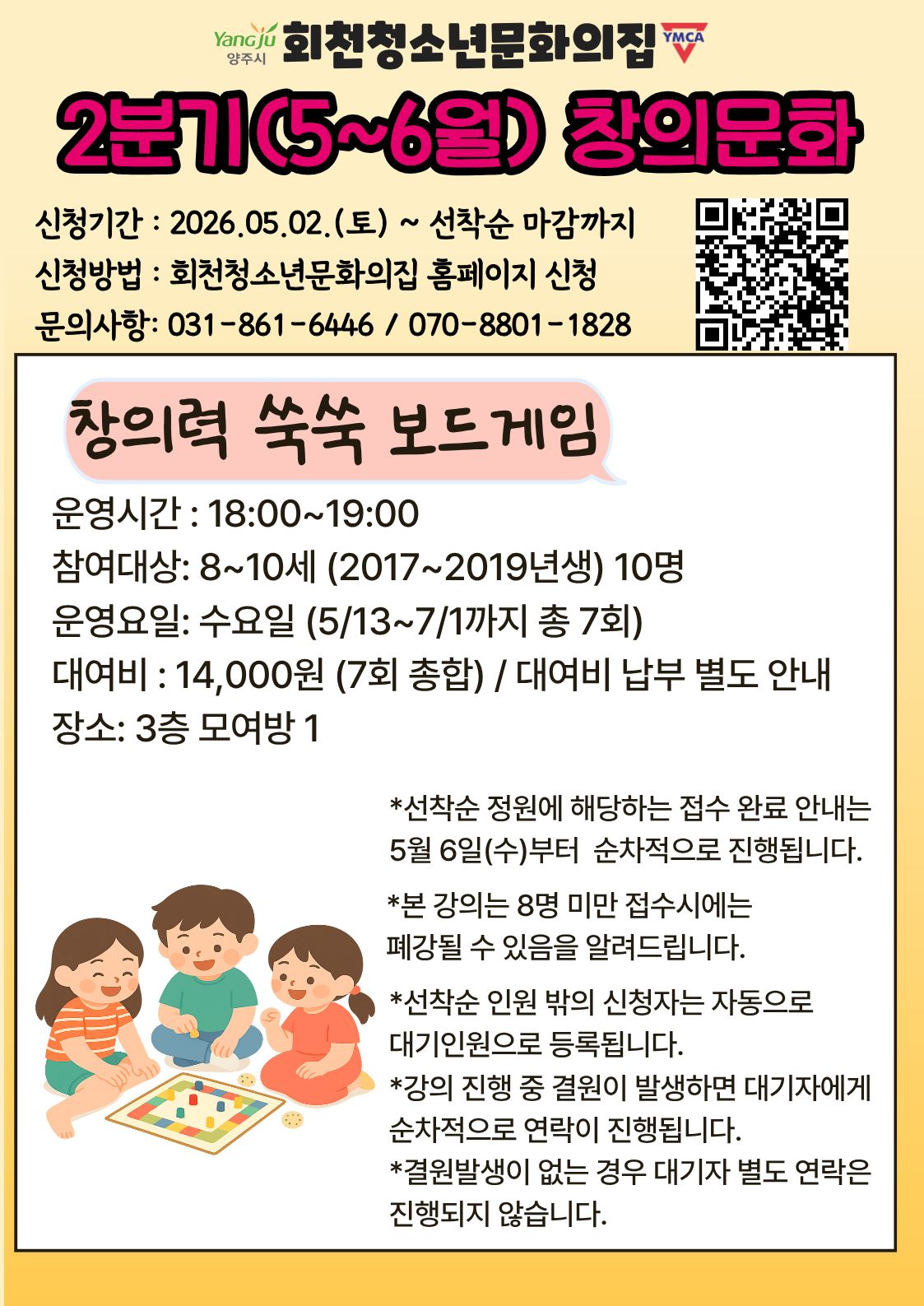 프로그램 상세 이미지