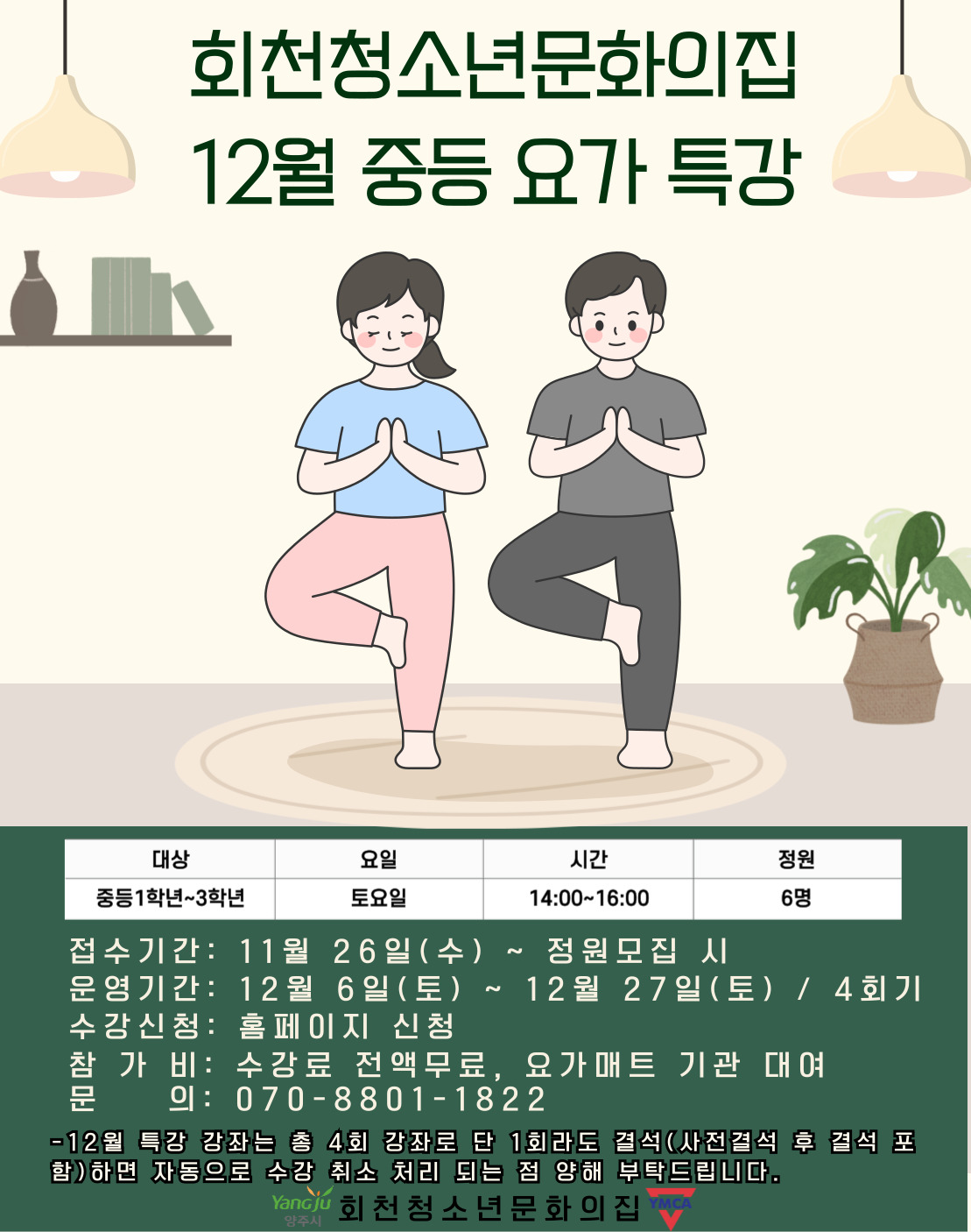 프로그램 상세 이미지