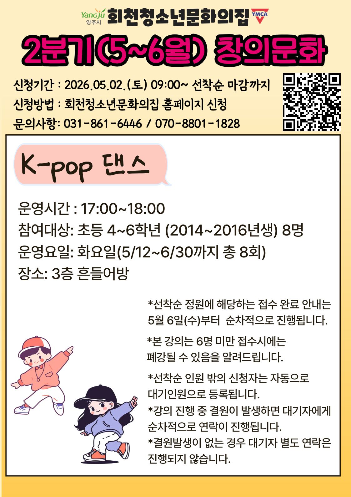 프로그램 상세 이미지