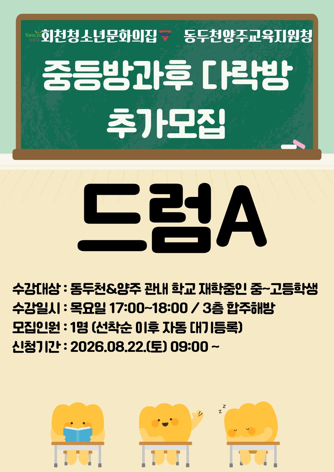 프로그램 상세 이미지