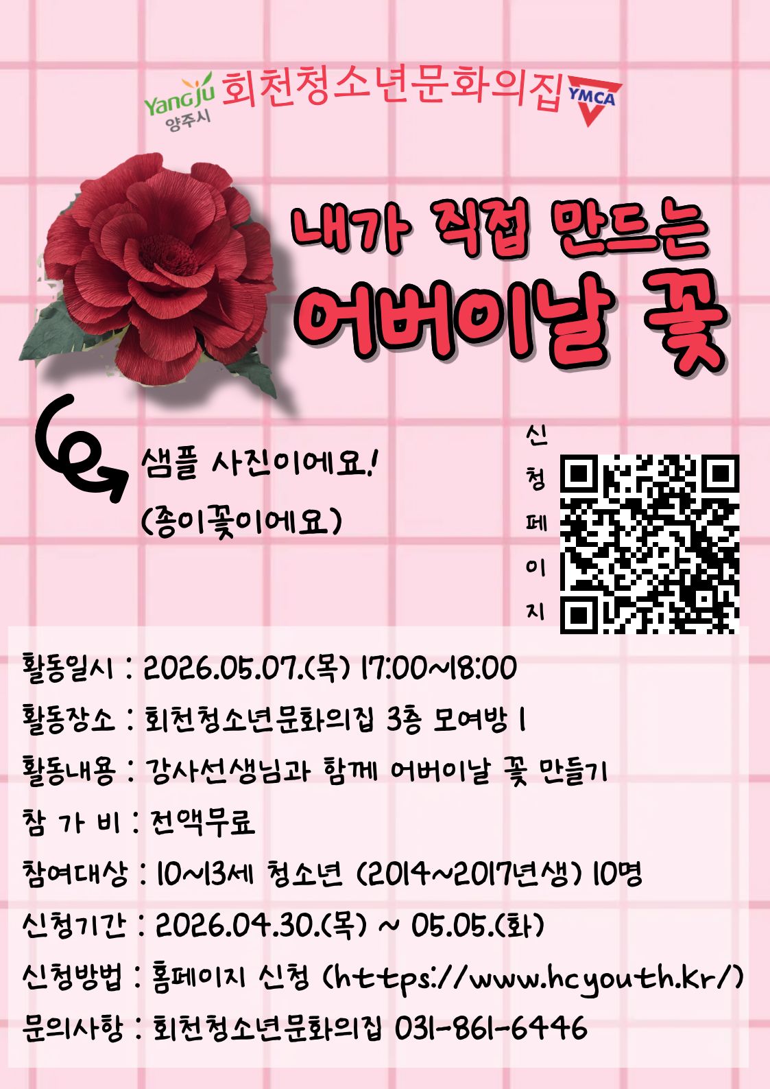 프로그램 상세 이미지