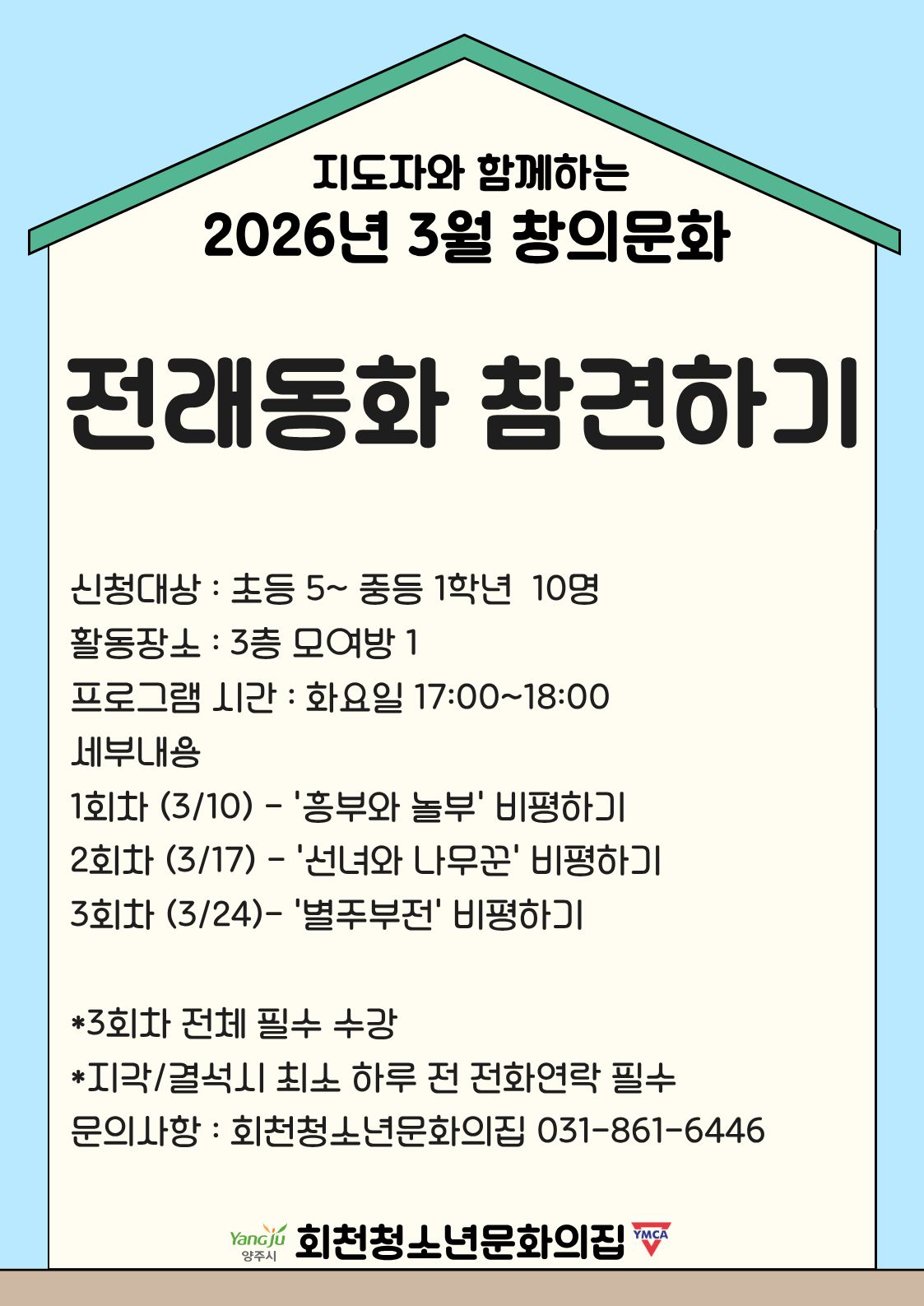 프로그램 상세 이미지