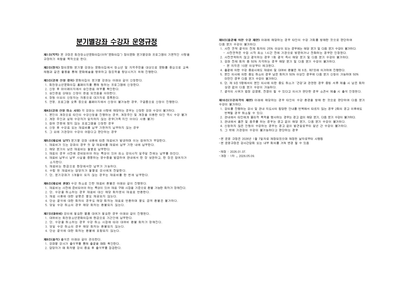 프로그램 상세 이미지