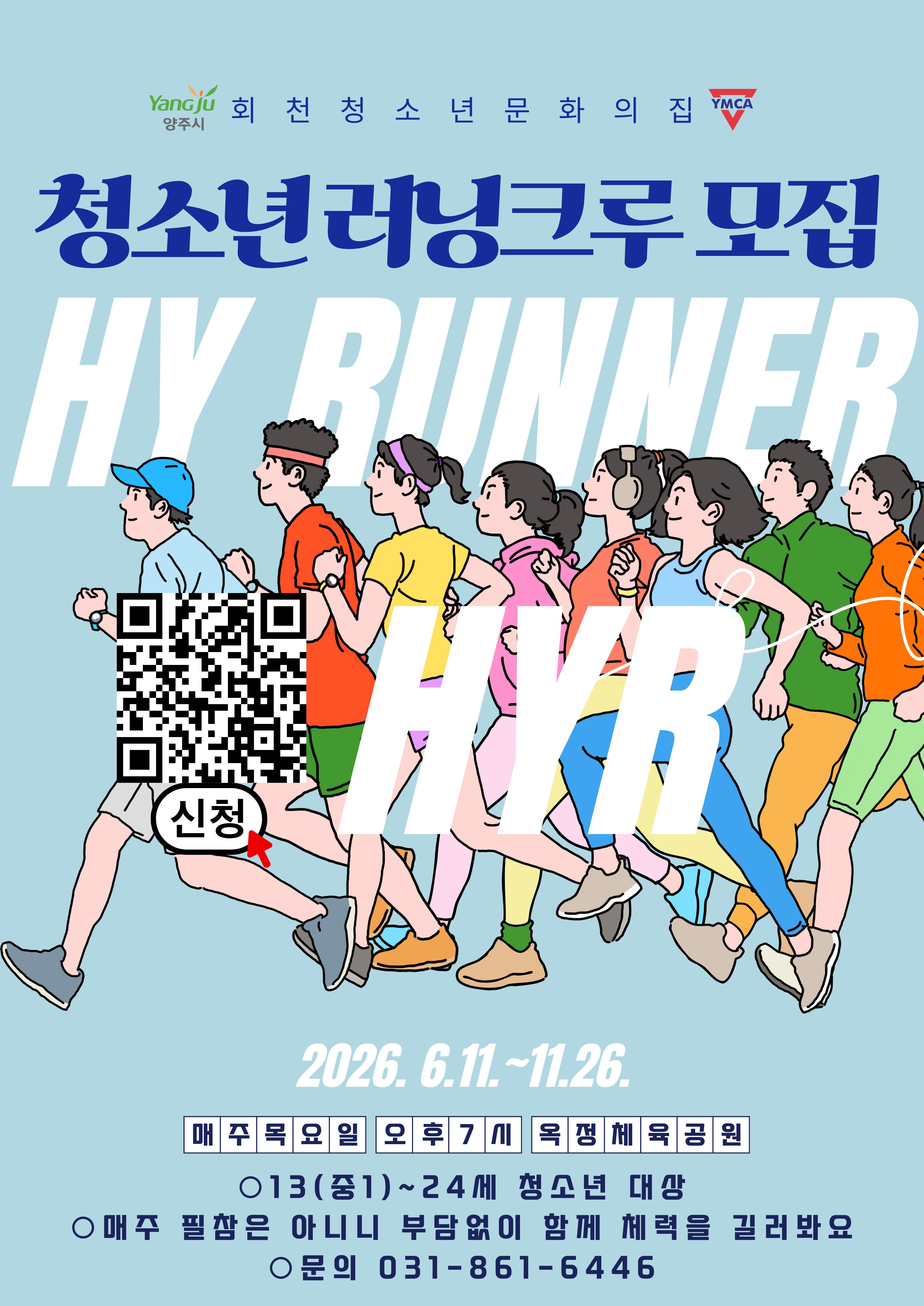 프로그램 상세 이미지