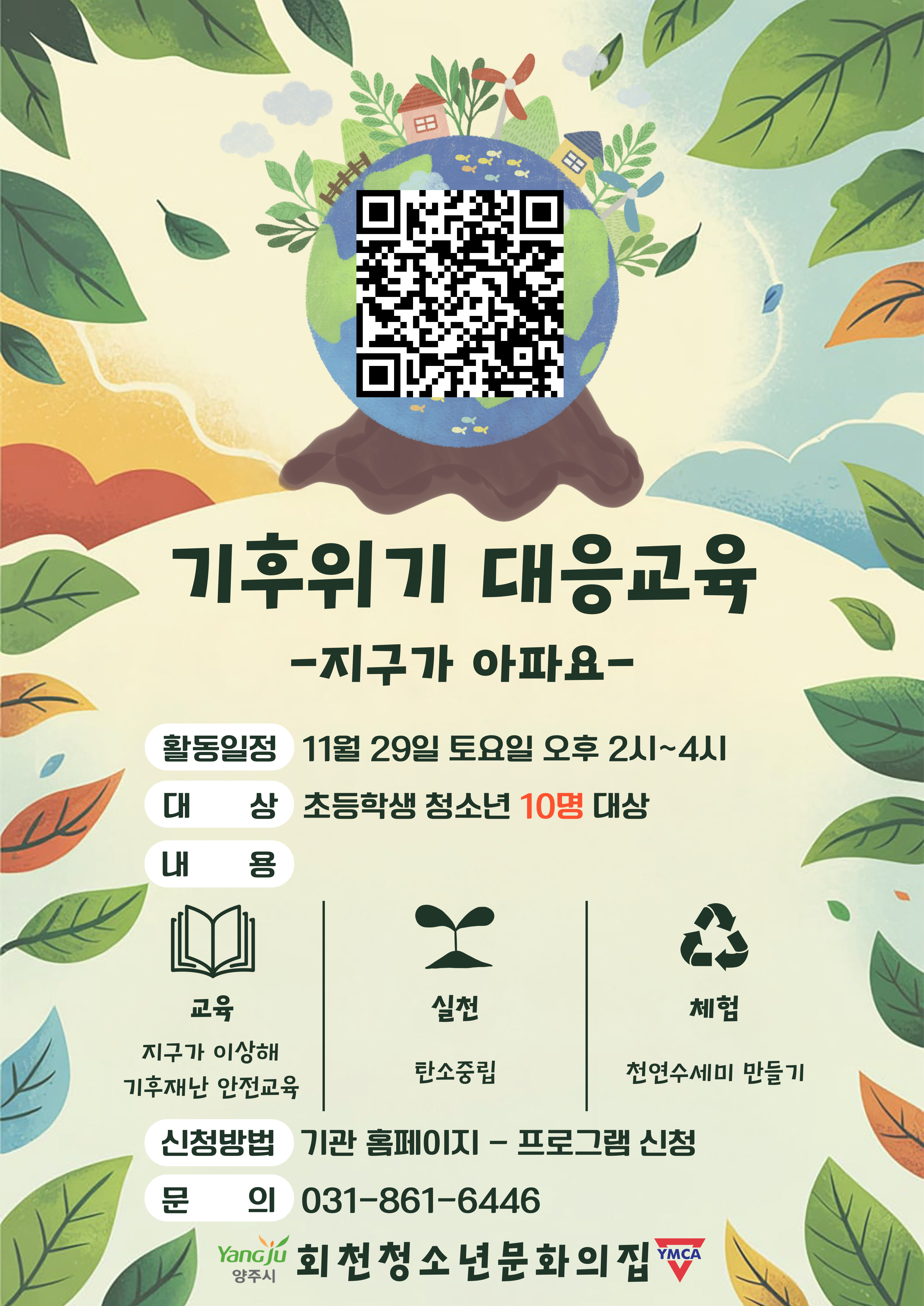 프로그램 상세 이미지