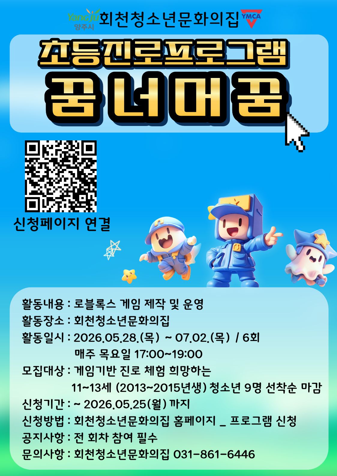프로그램 상세 이미지