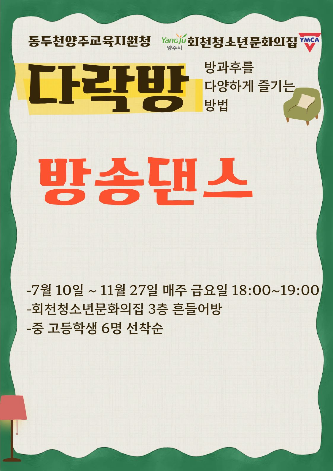 프로그램 상세 이미지